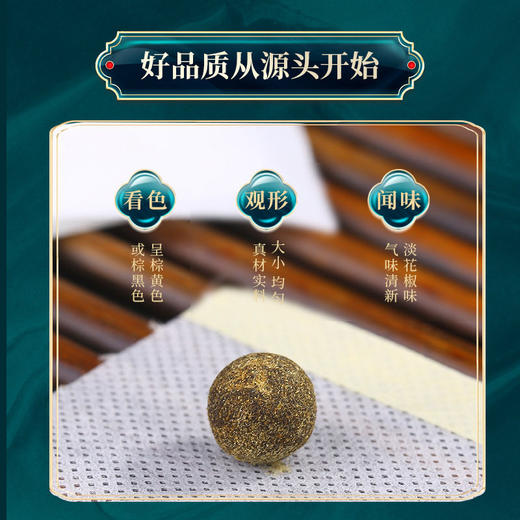 肚脐贴艾灸贴 懒人必备桂圆艾绒30粒1盒南京同仁堂 原始点外热源 商品图1