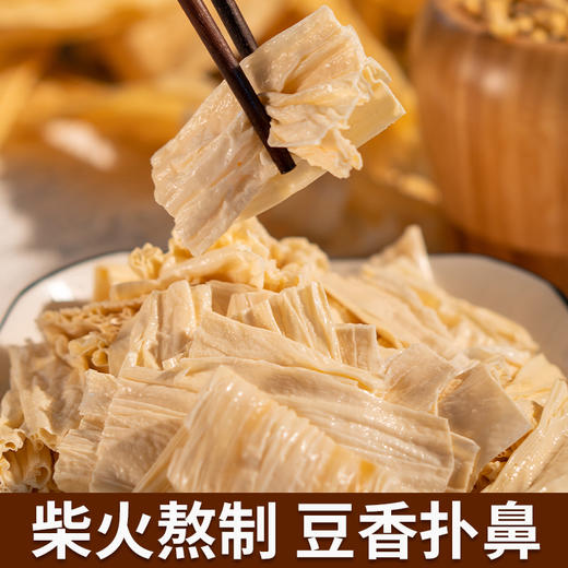 【3袋全国包邮，部分地区除外】正宗房县豆油精 辛创豆油精 100g/袋 商品图6