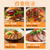 康新牧场五香不蘸汁款酱牛肉150g/袋 开袋即食 商品缩略图10