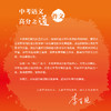 中考语文高分之道.作文 商品缩略图1