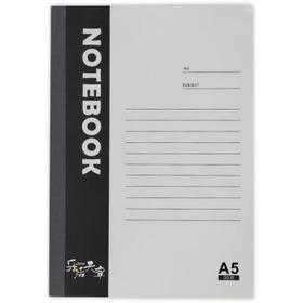 天章(TANGO)A5软抄本笔记本记事本子日记办公会议本写作纪要错题练习本 30张/10本混色 学习用品