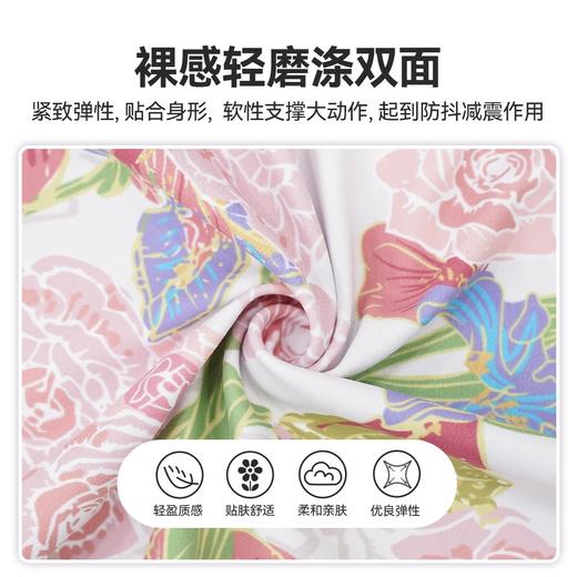 新款减震中高强度聚拢印花美背裸感背心HY8700 商品图4