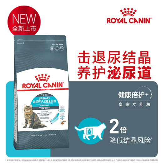 皇家 泌尿呵护成猫全价粮 2kg/袋 商品图0