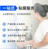 【臻选家政-家具保养】隔热贴膜——黄石 商品缩略图0