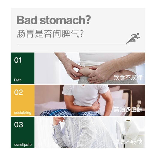 Smeal 柠檬纤维酶 14g 商品图2