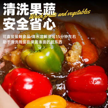 易厨食代食用小苏打 食品级苏打粉5斤家庭装厨卫清洁餐具去污水果烘焙原料 /粮油调味 /调味品 /其他调味料 商品图7