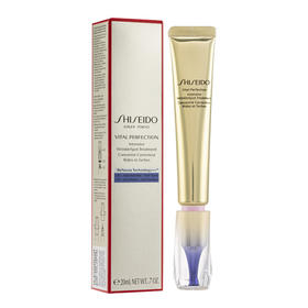 【保税仓】资生堂悦薇眼霜 高阶纯A醇小针管抗皱眼霜 20ml（有效期至28年2月）