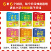 DK儿童数学分级阅读（全36册） 商品缩略图1