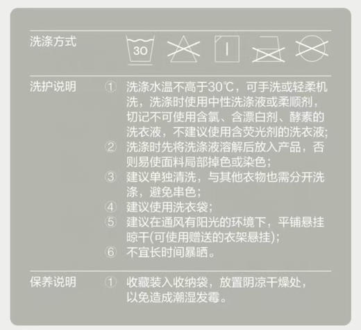 正品亚朵新款夏凉被 三层凉感 让深睡眠自然发生
三个颜色，两个尺寸可选 150*200cm 200*230cm 商品图12