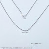 【限时8.8折】【线上铂金馆】PT950 【国际铂金协会】铂金17-18寸调节肖邦链(BXL00001-11)预售产品下单后不退款不退货不换货不补差价) 商品缩略图4