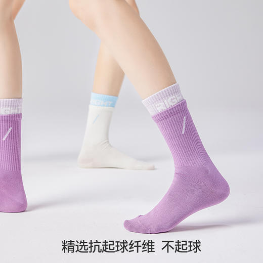 左分之右袜子女ins潮双罗口中筒纯棉运动健身瑜伽袜拼色字母长袜 商品图3