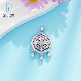 【限时8.8折】PT950 【国际铂金协会】铂金镂空铃铛流苏十字八角锁包吊坠(ACPTDZ00033)预售产品下单后不退款不退货不换货不补差价)预售产品下单后不退款不退货不换货不补差价