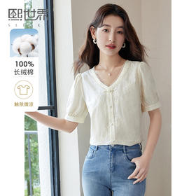 【五折购】熙世界夏女装中式国风珍珠盘扣V领绣花雪纺衬衫泡泡袖纯棉上衣