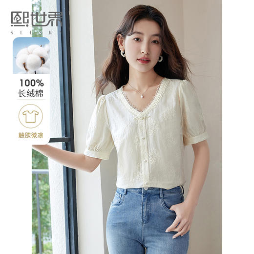 【五折购】熙世界夏女装中式国风珍珠盘扣V领绣花雪纺衬衫泡泡袖纯棉上衣 商品图0