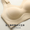 【无痕粉底液内衣】夏季薄款穿衣不透色大胸强提拉防垂收副乳文胸月影微梦 商品缩略图4