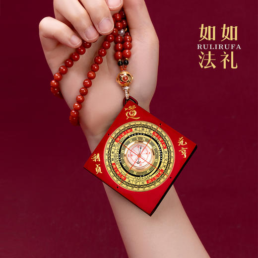 [金饰] 五行喜火 南红喜气小罗盘 商品图1