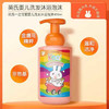 英氏橙意满满洗护洗护礼盒/面霜坚果霜保湿补水洗发沐浴护肤套装6971892085496 商品缩略图4