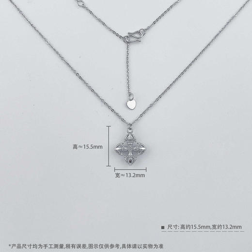 【限时8.8折】【线上铂金馆】PT950 铂金镂空调节十字金刚杵套链(PTTL00099)预售产品下单后不退款不退货不换货不补差价) 商品图3