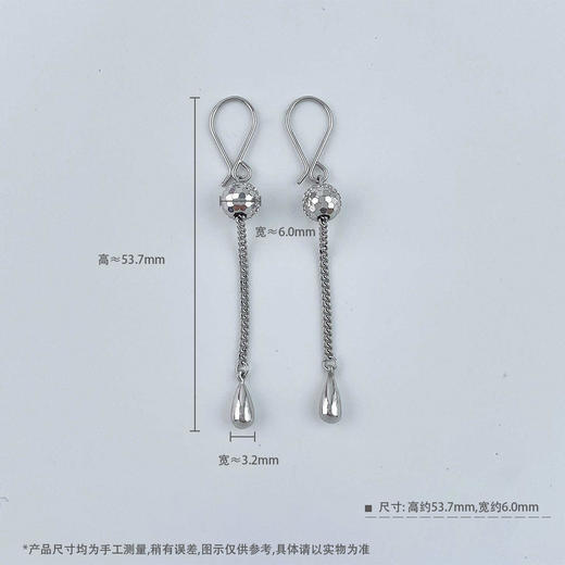 【限时8.8折】【线上铂金馆】PT950 #CNC 铂金空心水滴流苏鱼鳞金珠耳饰耳吊耳钩(PTES00071)预售产品下单后不退款不退货不换货不补差价) 商品图3