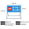 施工牌 商品缩略图3