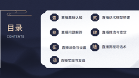 大健康赛道违禁词