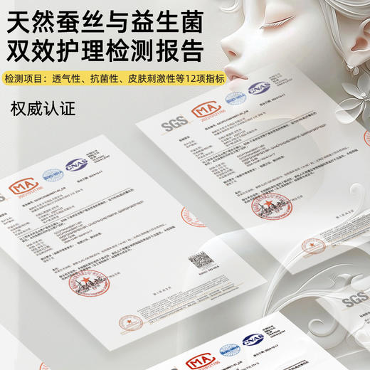 【医护级认证】有纯新升级蚕丝PRO系列卫生巾周期组合装 商品图4