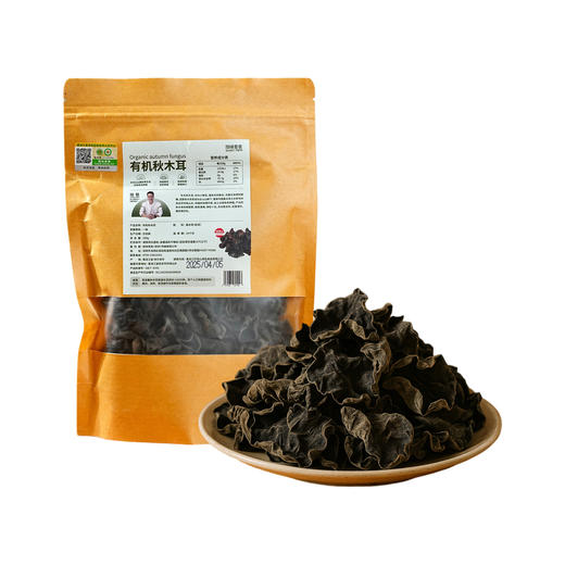 【开团】拾爸家 有机秋木耳 长白山秋木耳 肉质厚实 泡发率高 脆嫩爽口 100g/袋  商品图4