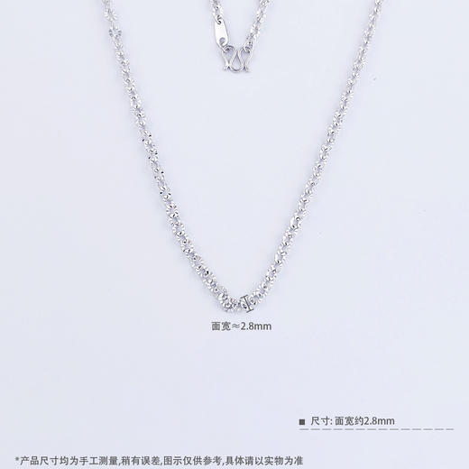 【限时8.8折】【线上铂金馆】PT950 【国际铂金协会 精品】铂金实心不可调节车花O字链项链(ACPTXL00033)预售产品下单后不退款不退货不换货不补差价) 商品图3