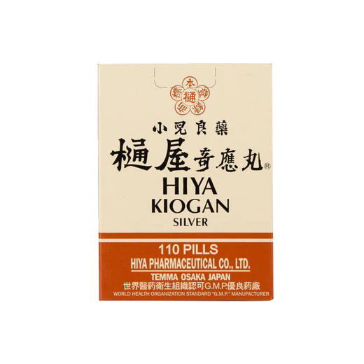 【香港直邮】感冒伤风夜睡不宁呕奶消化不良 正品小儿桶屋奇应丸(110's) 商品图4