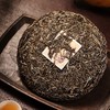 勐乐山普洱茶 (老班章49号)生饼357g 商品缩略图2