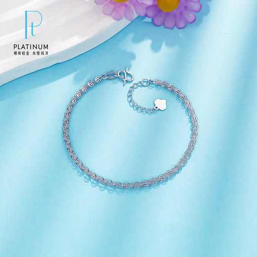 【限时8.8折】【线上铂金馆】PT950 【国际铂金协会】铂金镂空调节凤尾手链(BSL00279)预售产品下单后不退款不退货不换货不补差价) 商品图0