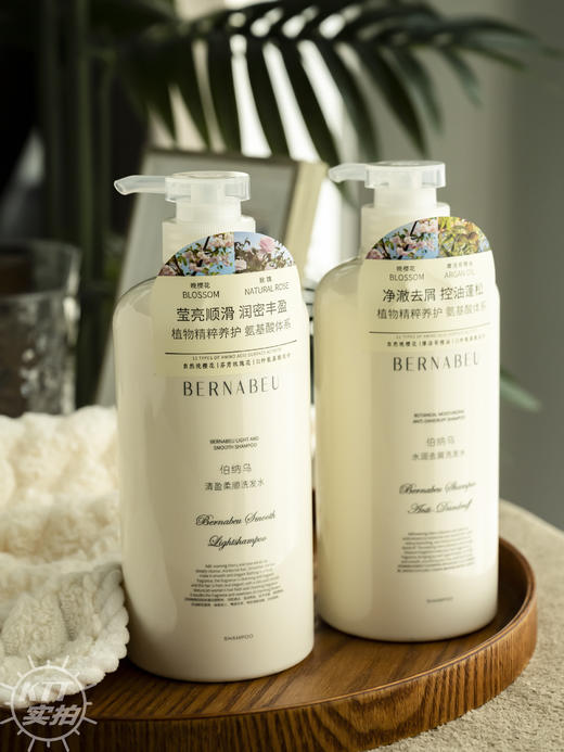 伯纳乌洗发水，实力控油，净屑柔顺；植物精粹养护+11重氨基酸成分添加，柔和呵护头皮，温和养发 商品图0
