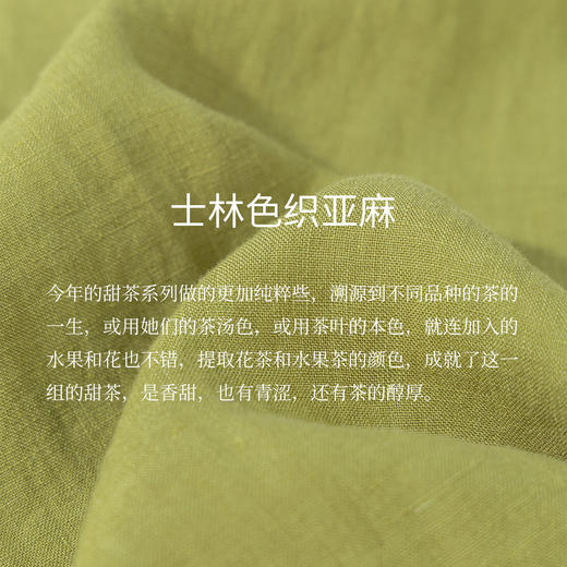 绽放310朵/【甜茶系列】采茶裤亚麻全松紧腰系带毛边装饰微喇长裤 商品图3