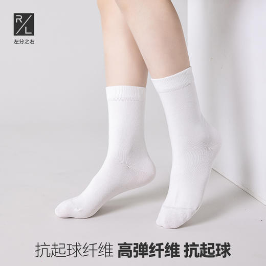 左分之右儿童袜子春夏纯棉中筒袜男女学生7A抗菌防臭无骨纯色童袜 商品图4