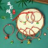 端午五彩手绳DIY材料包儿童手工编织编绳半成品手链五色绳 商品缩略图1