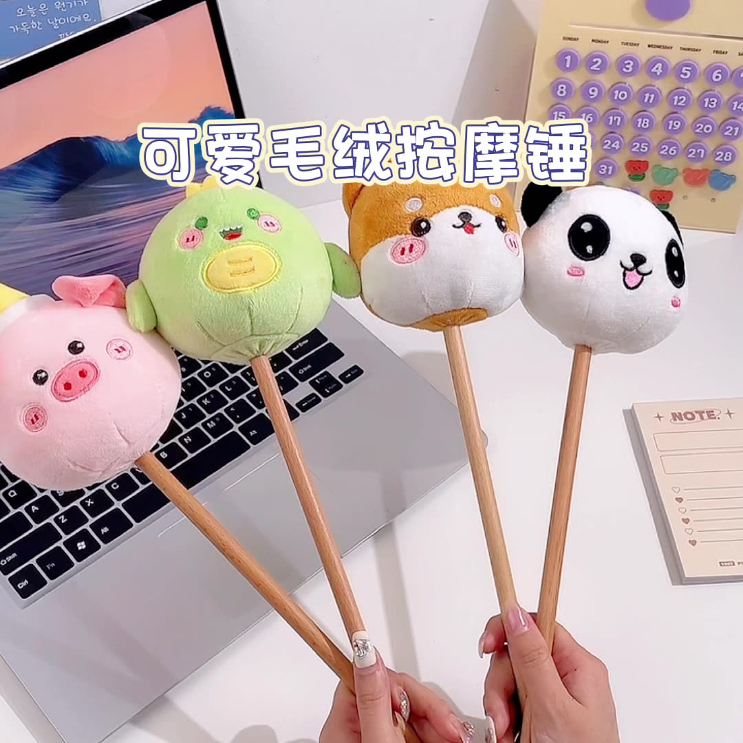 可爱动物按摩捶  颈肩经络腿部手持式捶背器神器