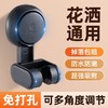 太力吸盘花洒支架  免打孔浴室顶喷花洒架儿童淋浴头喷头固定器挂钩3.240 商品缩略图1