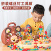 儿童电动拼装玩具  锻炼手指能力电动螺丝刀3-10岁 商品缩略图0