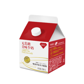 【雪兰送奶到家】无乳糖美味牛奶屋顶盒250g 【仅支持昆明/贵阳/太平配送】 每日配送上门