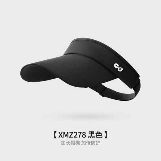 【一体式无痕防晒，轻盈可折叠！】夏季防晒帽新款 遮阳户外防紫外线 空顶透气折叠大头围空顶帽-QQ 商品图12