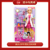 美太JCR70
芭比之科学家 商品缩略图0