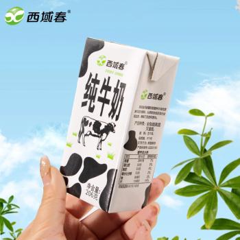 西域春  新疆纯牛奶早餐奶整箱206g*20盒 新疆特产儿童营养早餐奶 商品图1