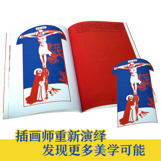 给孩子的艺术课 全套（18册） 商品图3