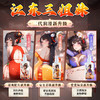 【情趣用品】谜姬 江东三姐妹润滑二代润滑液【控价产品，先联系负责人沟通，再申请白名单】冻损无售后 商品缩略图9
