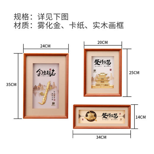 金陵金箔中高考金榜题名礼盒礼物挂件初高三毕业礼物高考状元学生 商品图4