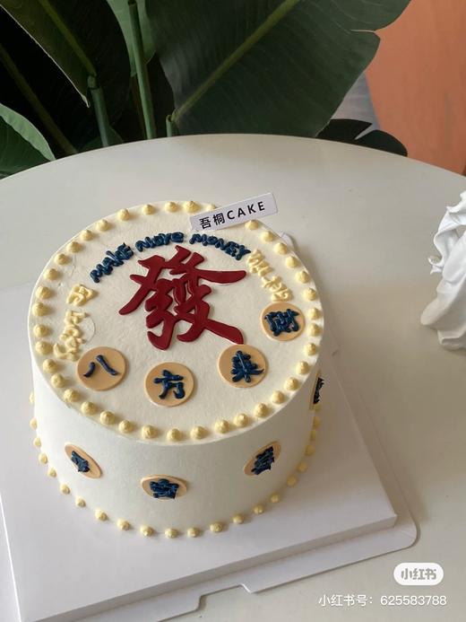 通用款款蛋糕 商品图0
