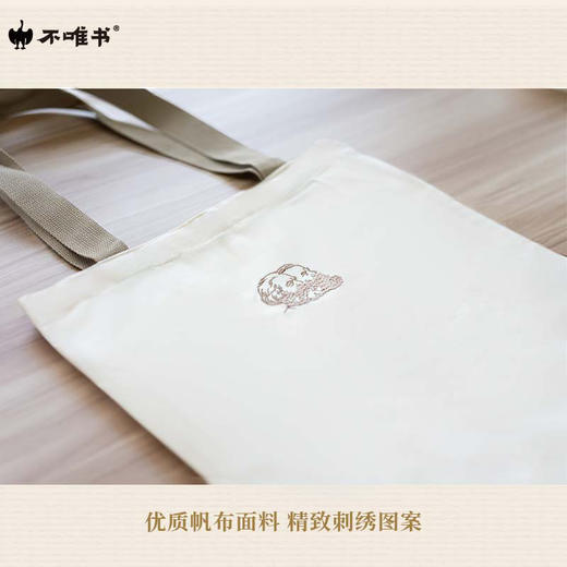 【文创】马恩帆布袋 商品图1