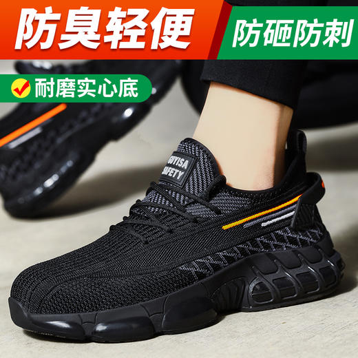 大码四季款春夏劳保鞋钢头防砸防刺穿工作轻便舒适软底透气 商品图6