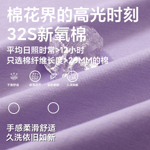 fx-咕噜日记童装儿童印花T恤2025夏季男女童圆领半袖亲子装上衣百搭PXT2567-PXT2568 商品图2