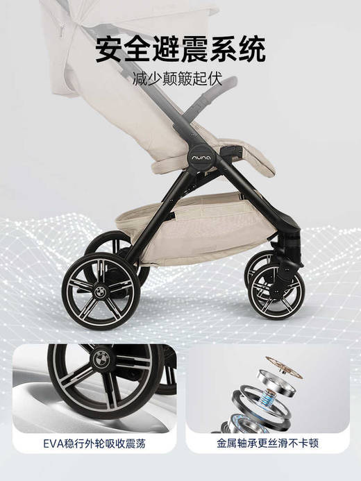 NUNA婴儿推车Trvl LX旅行者轻便易折叠坐躺登机宝宝伞车遛娃神器宝马联名ST18107MICCH 商品图1